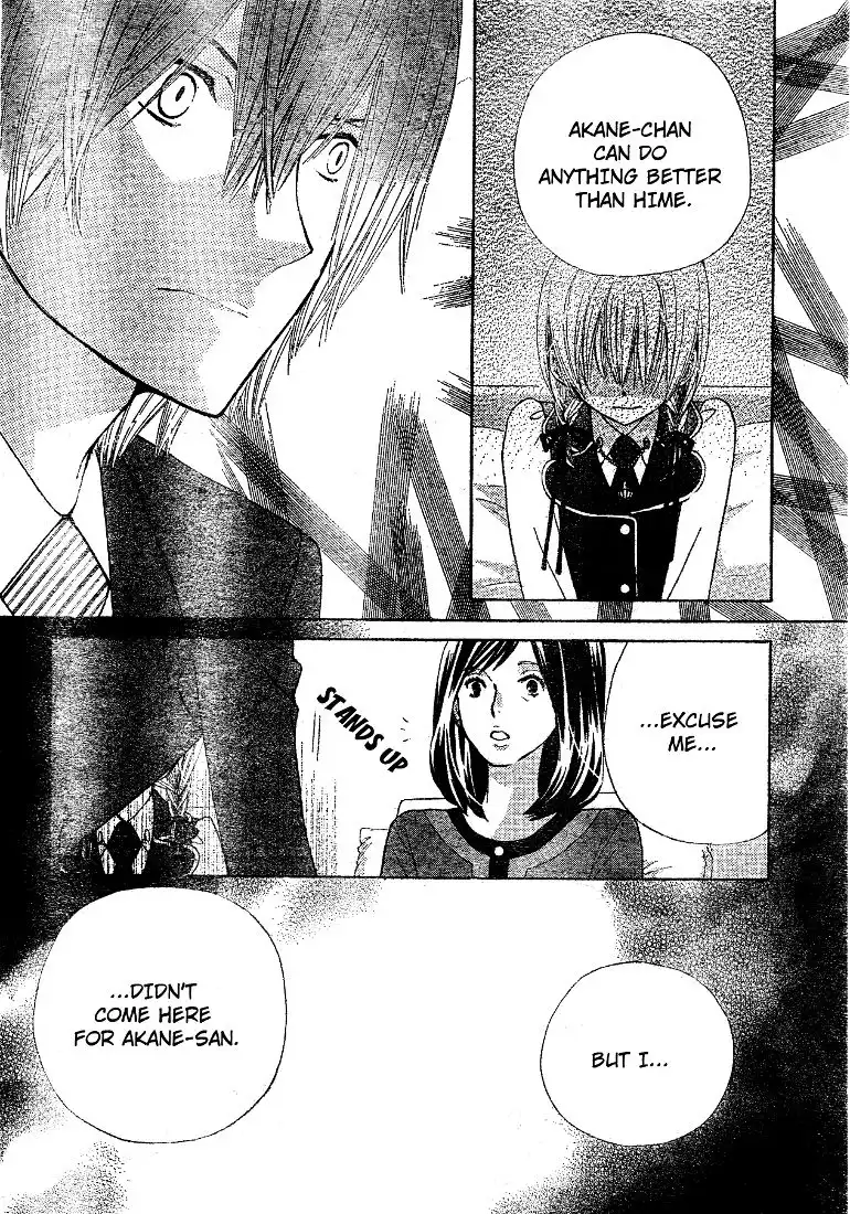 Seiyuu Ka-! Chapter 10 21